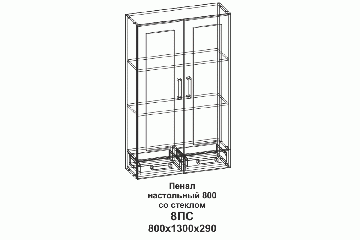 Кухонный пенал настольный витрина "Бомбей" 800