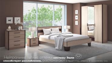 Комод "Эшли" Комод "Эшли"