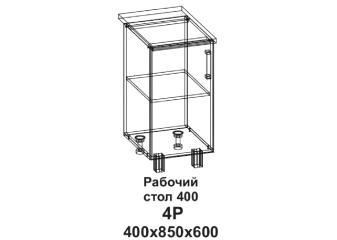 Кухонный стол "Бомбей" 400