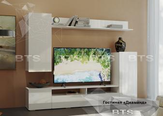 Гостиная "Диаманд"