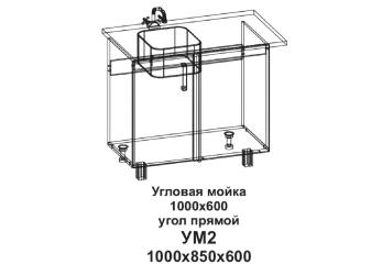 Кухонный стол угловая мойка "Бомбей" 1000