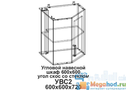 Кухонный шкаф угловой витрина "Бомбей" 600 от магазина мебели МегаХод.РФ