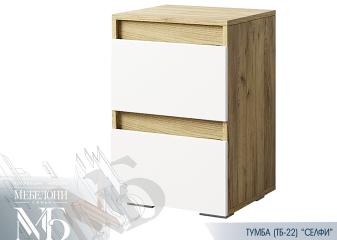 Тумба выкатная "Селфи"