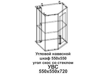 Кухонный шкаф угловой витрина "Бомбей" 550