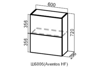 Кухонный шкаф Aventos HF "Прованс SV" 600