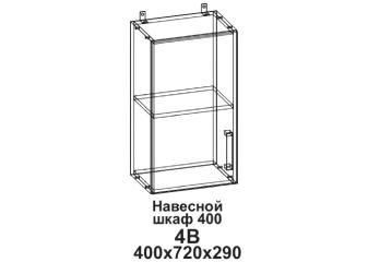 Кухонный шкаф витрина "Бомбей" 400