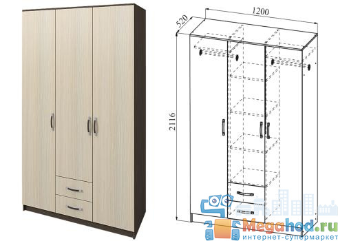 Шкаф 3-х дверный "Ронда" ШКР 1200.1 от магазина мебели МегаХод.РФ