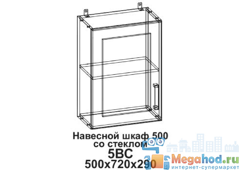 Кухонный шкаф витрина "Бомбей" 500 от магазина мебели МегаХод.РФ