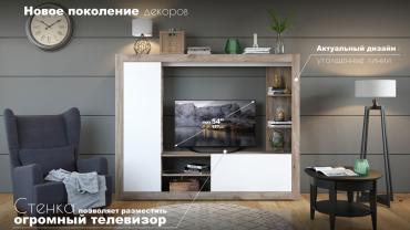 Гостиная "Рона"