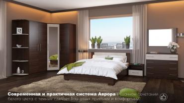 Шкаф 2-х створчатый "Аврора" Шкаф 2-х створчатый "Аврора"