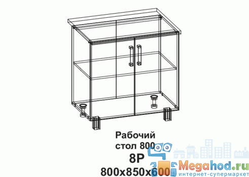Кухонный стол "Бомбей" 800 от магазина мебели МегаХод.РФ
