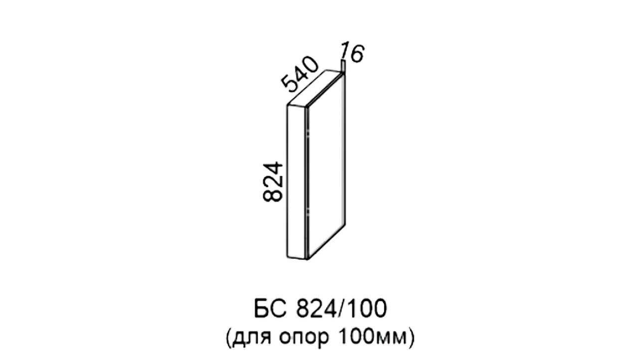 Боковая стенка для стиральной машины "SV" 100