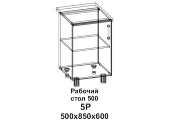 Кухонный стол "Бомбей" 500