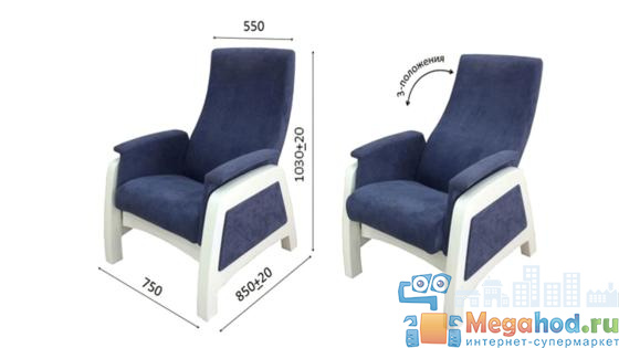 Кресло-качалка "Магнат" от магазина мебели MegaHod.ru