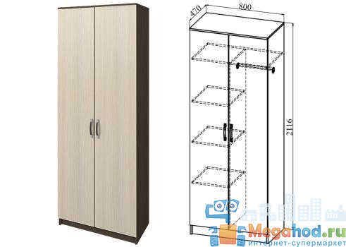 Шкаф 2-х дверный "Ронда" ШКР 800.2 от магазина мебели МегаХод.РФ